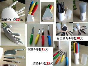 家居日用品大促銷 優質生活，觸手可及