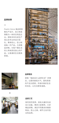 必要商城 大牌品質 工廠價格，重塑日用百貨購物體驗